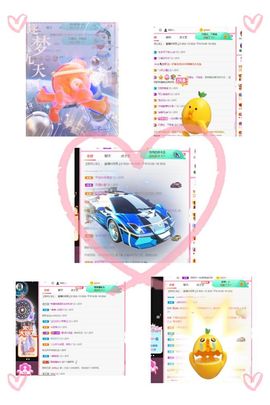 温暖宝宝停电了休主播照片