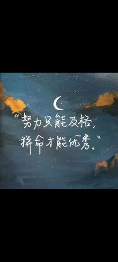 👋掏~主播照片