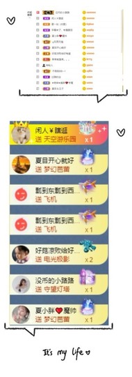 夏目💕七养病主播照片