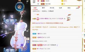 旺旺女孩☞主播照片