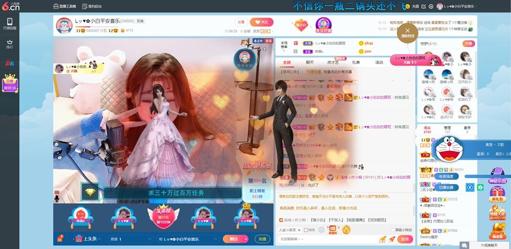 Lッ♥✿小白白的图片