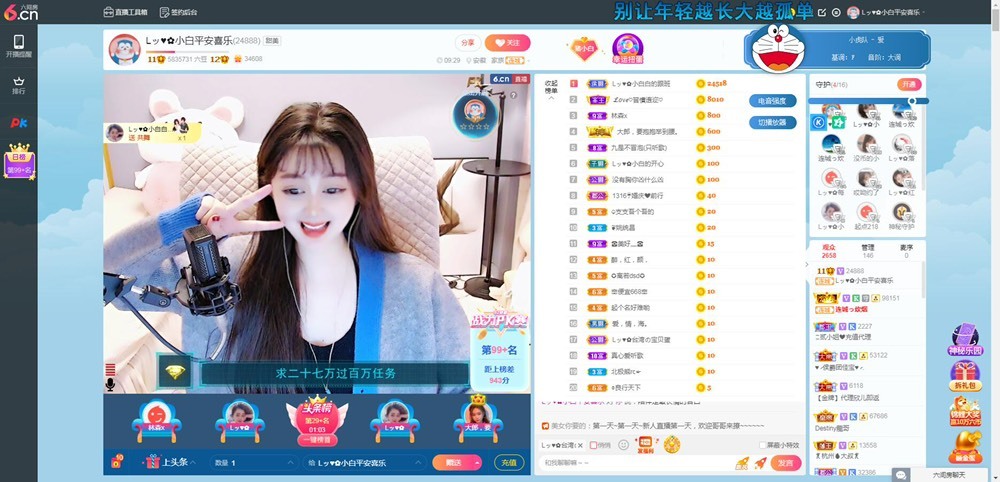 Lッ♥✿小白白的图片