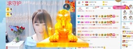 沄9冠感恩有你主播照片
