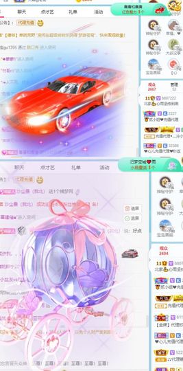 心雨已换号直播看签名主播照片