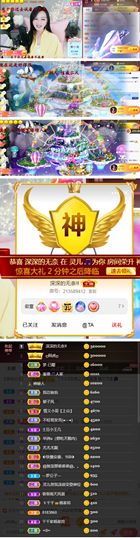 灵儿🎶暂休主播照片