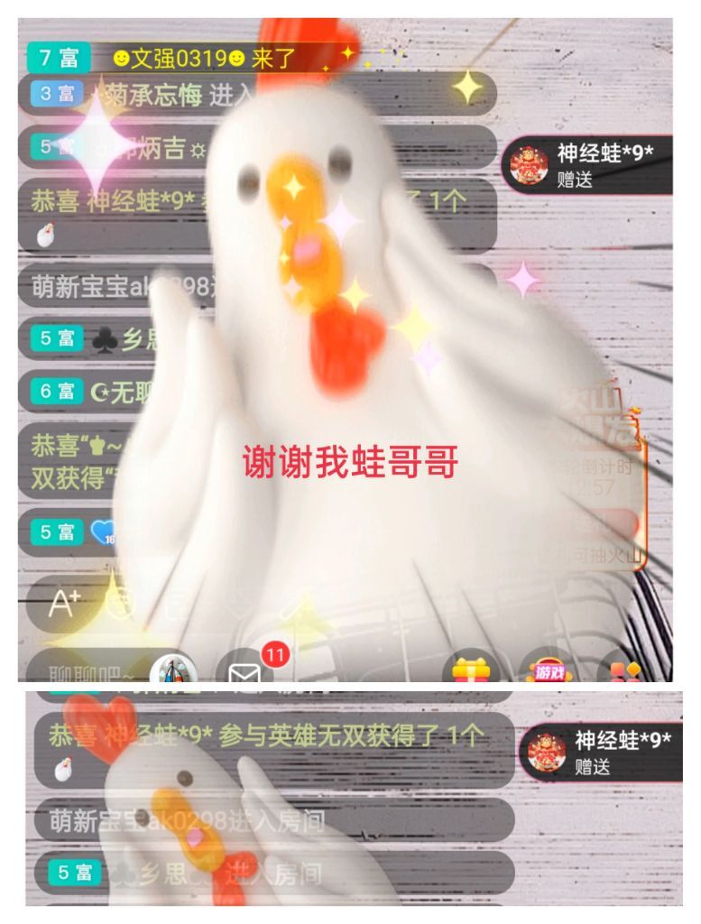 婷婷💕感恩有你陪伴的图片