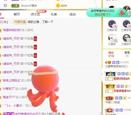 兰馨💙已退休主播照片