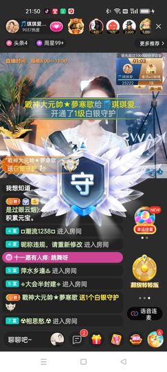 我元帥哥哥主播照片