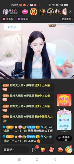 我元帥哥哥主播照片