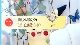 金麒麟安静唱歌🎤主播照片
