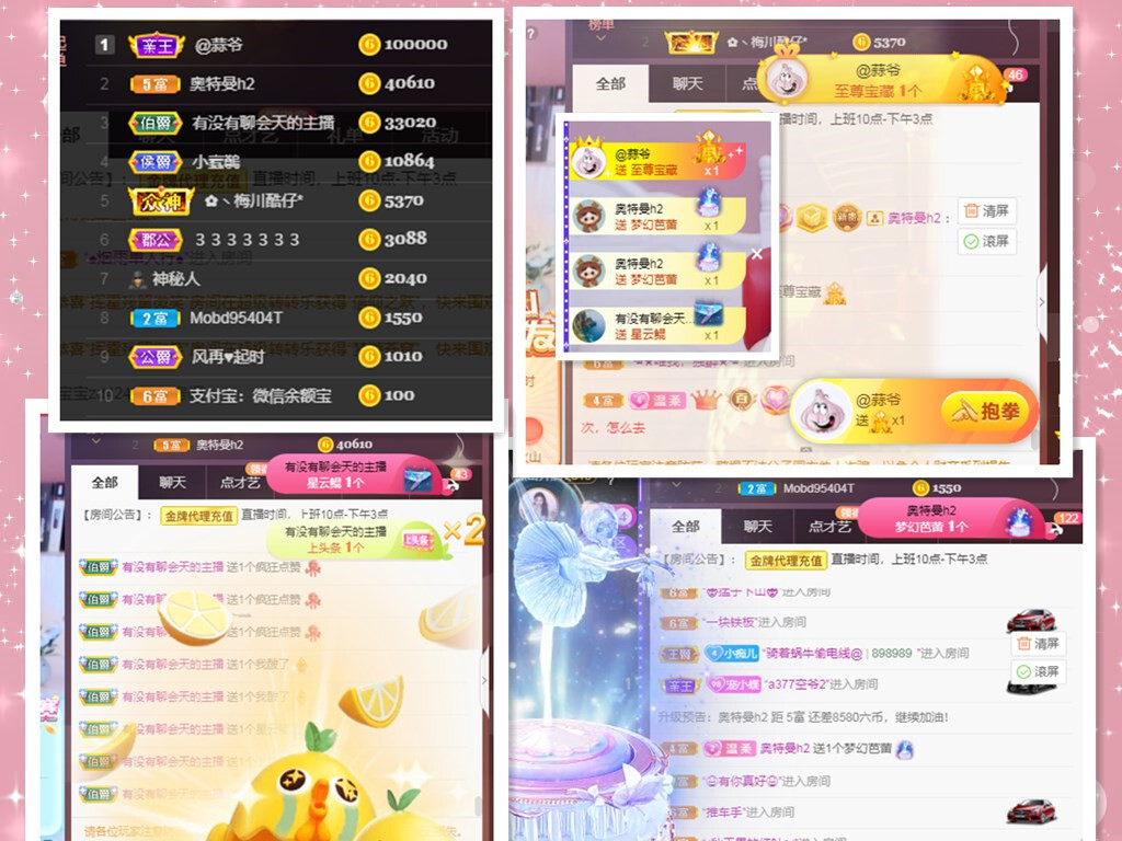 💕雲紫柔-唱歌💞的图片