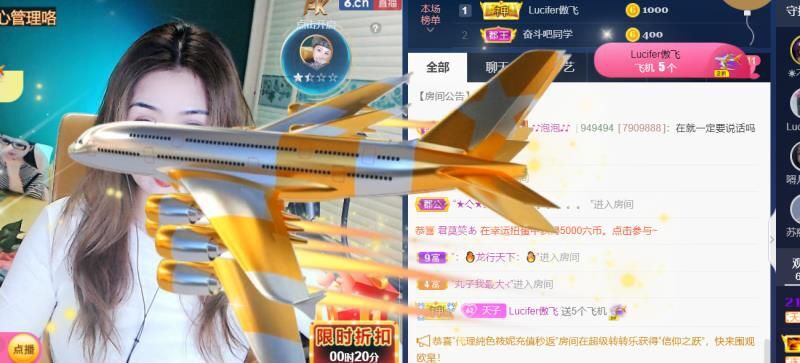 安琪同学的图片