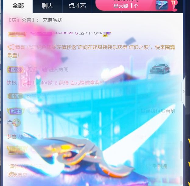 安琪同学的图片