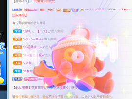 新人可可吖头主播照片