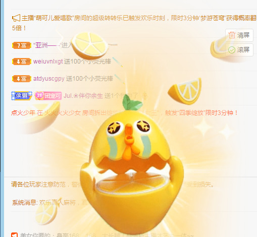 新人可可吖头的图片