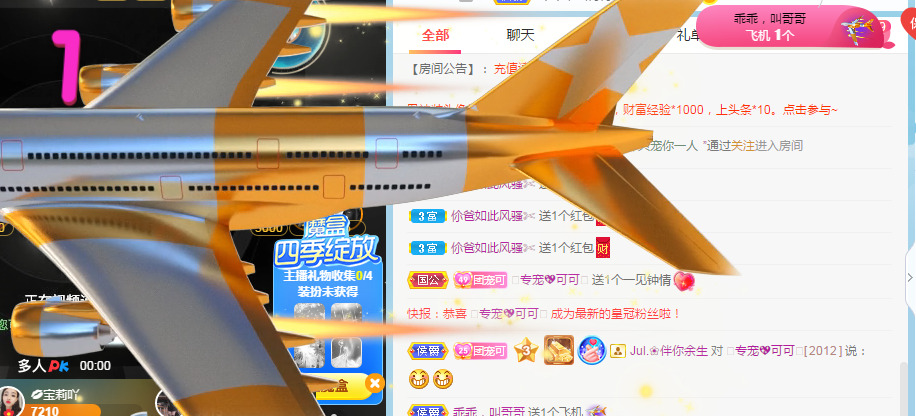 新人可可吖头的图片