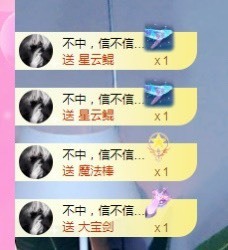 丽娅在等～主播照片