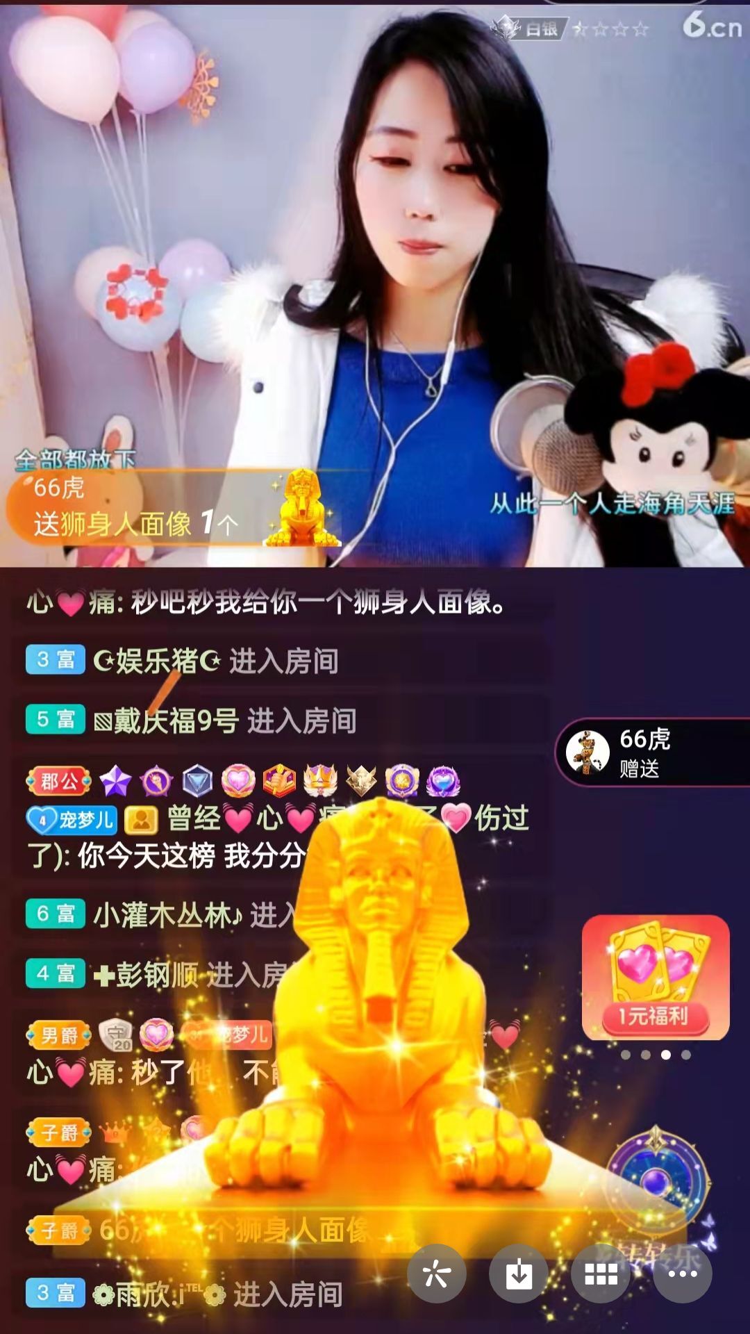 梦心💞缘于遇见的图片