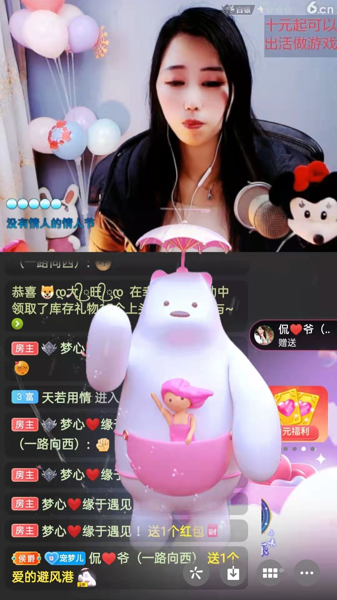 梦心💞缘于遇见的图片