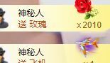 婷儿八月加油主播照片