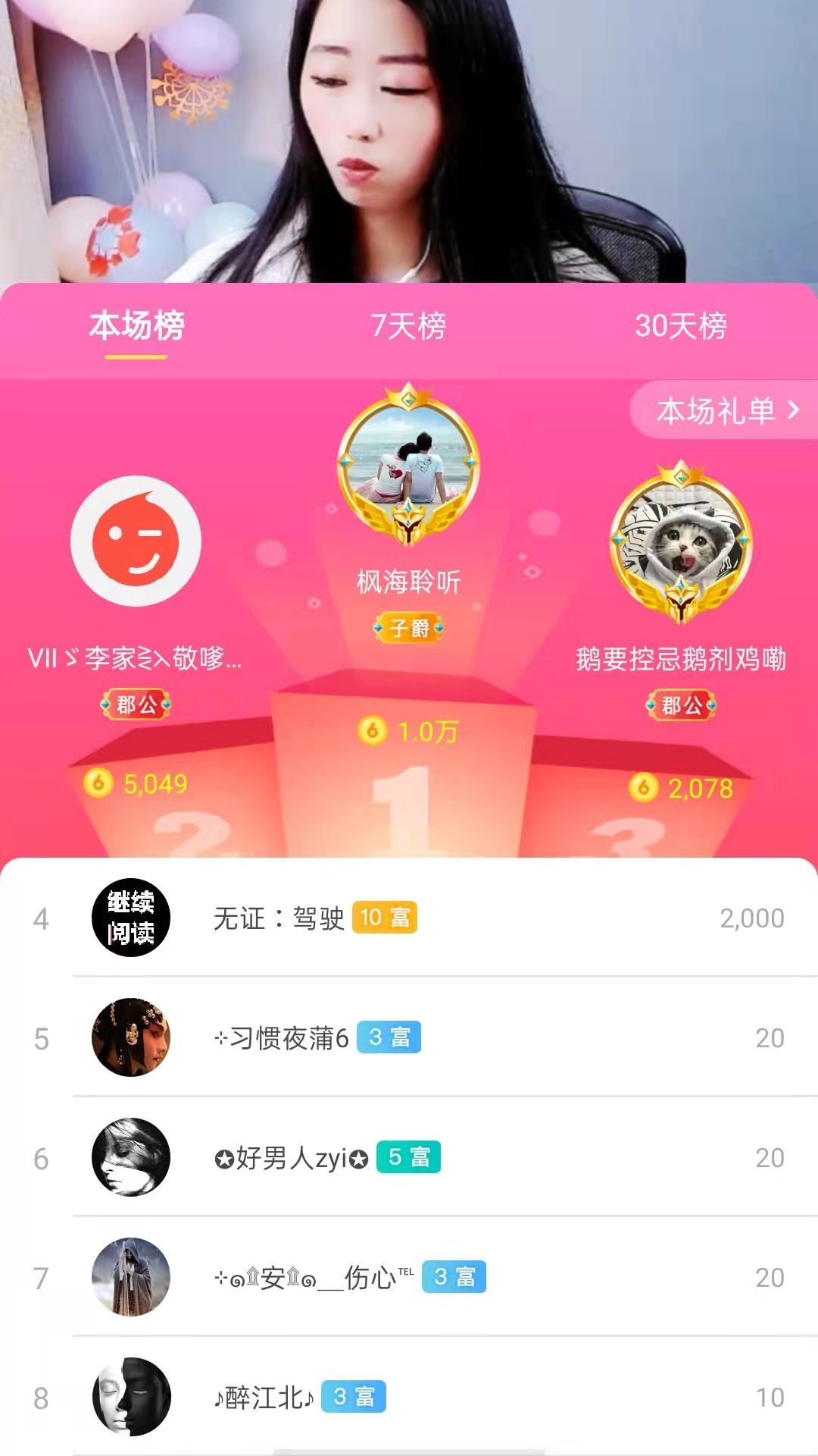 梦心💞缘于遇见的图片