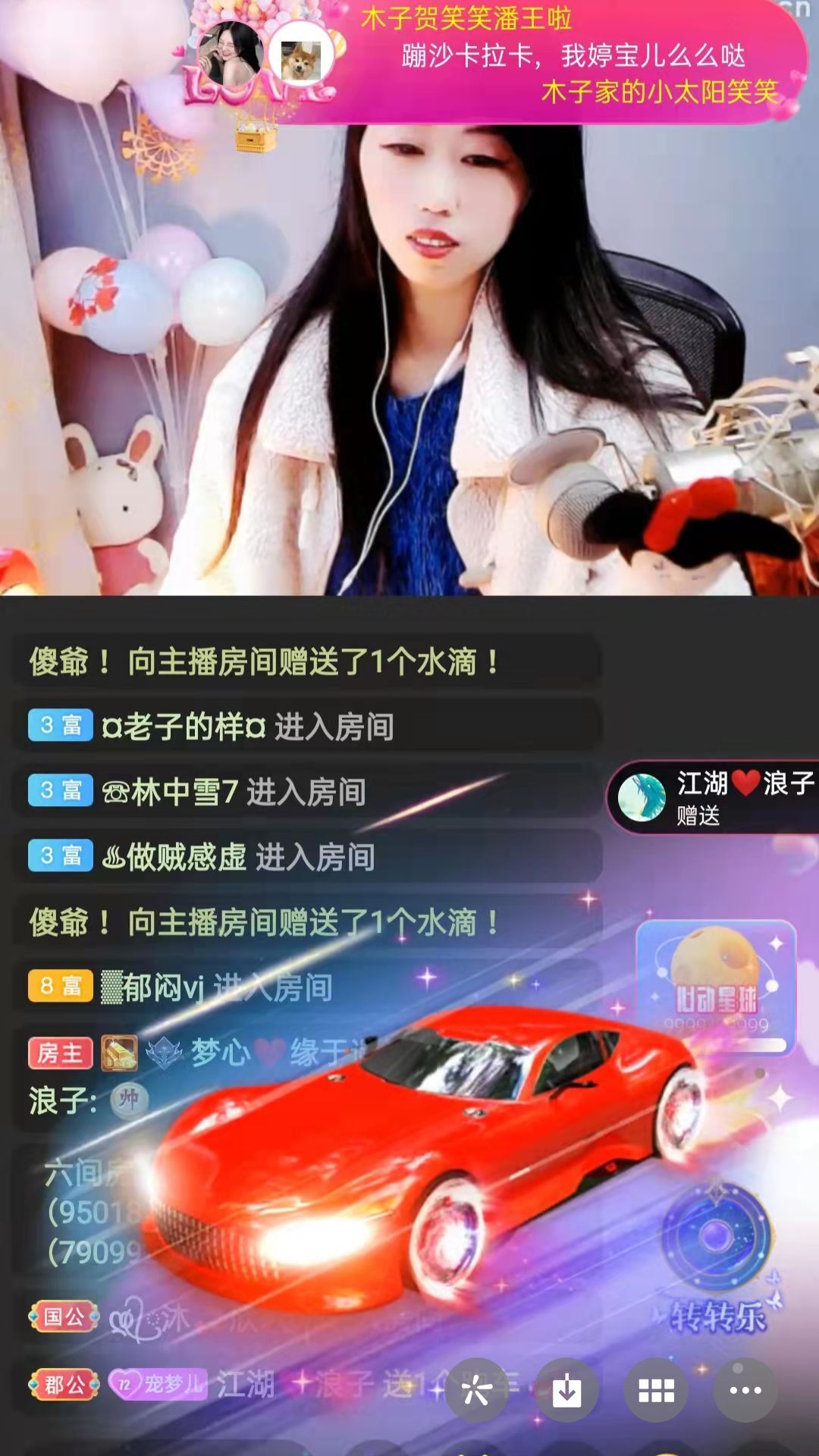 梦心💞缘于遇见的图片