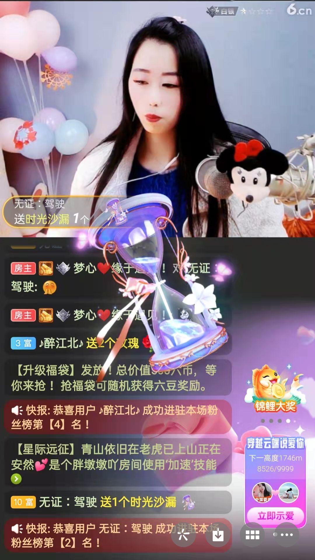 梦心💞缘于遇见的图片