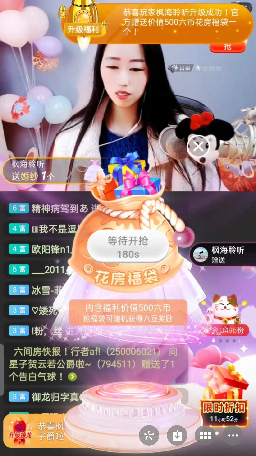 梦心💞缘于遇见的图片