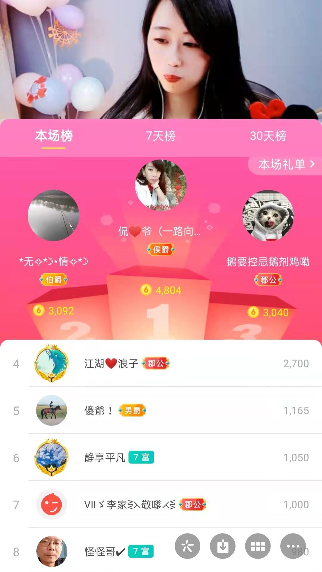 梦心💞缘于遇见的图片