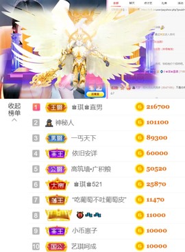 ♚艺琪♚肚子痛晚点播主播照片