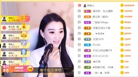 筱一✿．12点见主播照片
