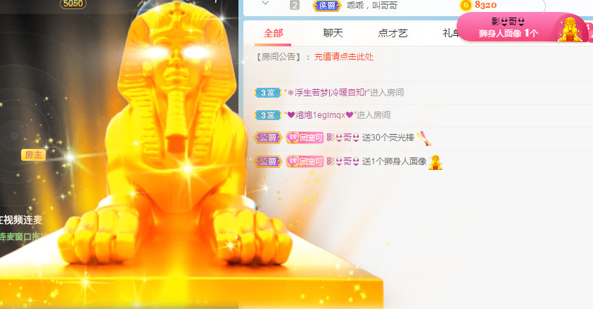 新人可可吖头的图片