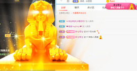 新人可可吖头主播照片