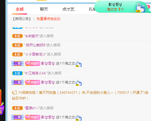 新人可可吖头的图片