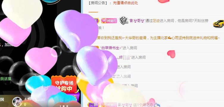 新人可可吖头的图片