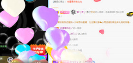 新人可可吖头主播照片