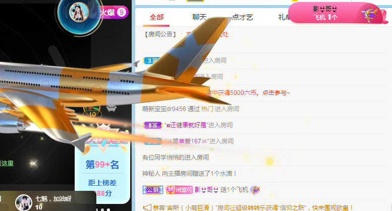 新人可可吖头的图片