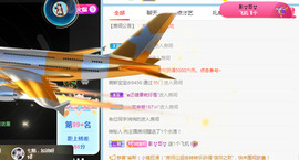 新人可可吖头主播照片