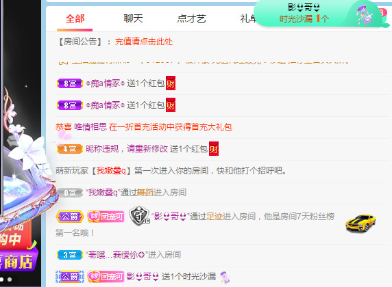 新人可可吖头的图片