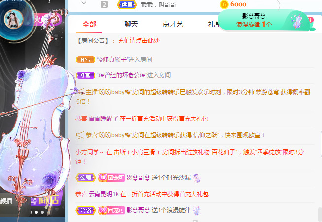 新人可可吖头的图片