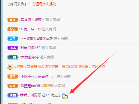 新人可可吖头的图片