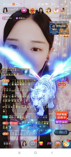 Ccake小仙女主播照片
