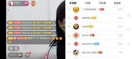 广西玲玲🌻主播照片