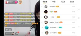 广西玲玲🌻主播照片