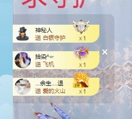 沄9冠感恩有你主播照片