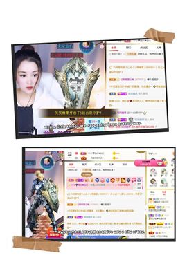 糖笑笑゛等风也等伱主播照片