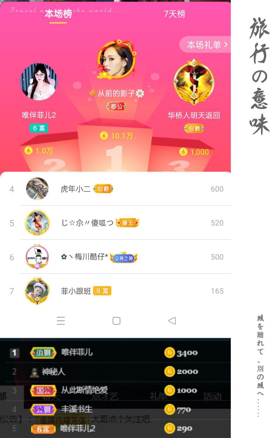 菲儿🌻加油的图片