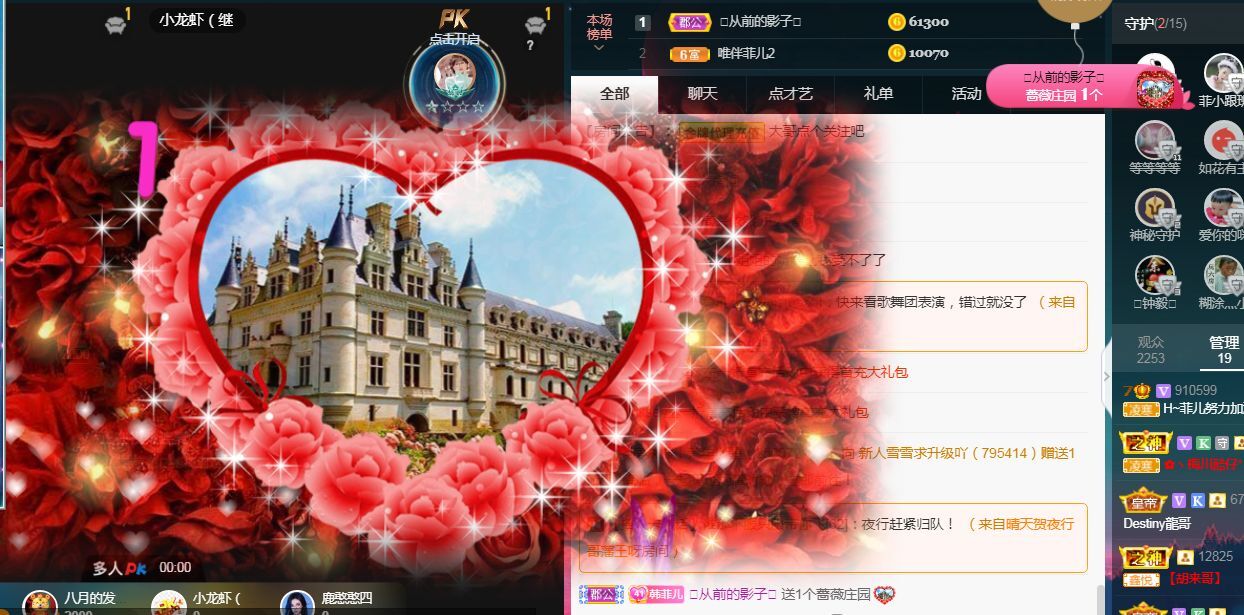 菲儿🌻加油的图片