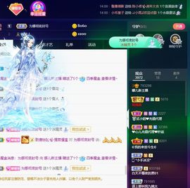 123321213主播照片