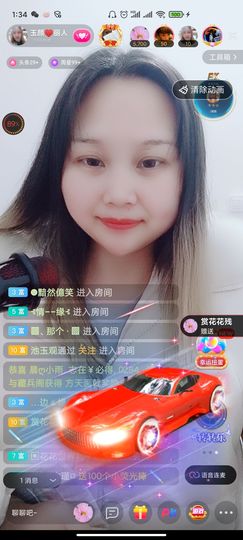 玉颜❤️等你来宠主播照片